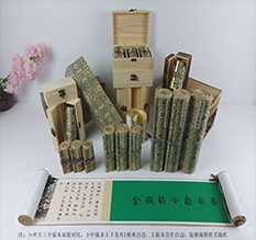 长葛胡也佛金瓶梅秘戏图3卷-小中大三版